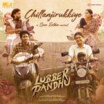 Vacha Kannu Pathamale Song Lyrics
