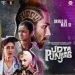 Raat Di Gal Suniyo Suniyo Ve Lyrics
