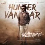 Hey Superstar Da Lyrics