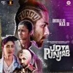 Ikk Kudi Lyrics Meaning