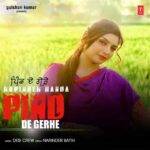Pind De Gerhe Lyrics Meaning in Hindi, Kaali Activa Lyrics Meaning in Hindi
