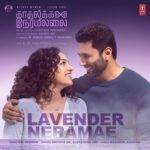 Lavender Pookale Song Lyrics