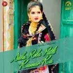 Sara Rola Patli Kamar Ka Lyrics