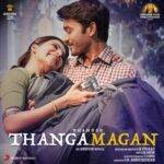 Ennodu Nee Unnodu Naan Song Lyrics