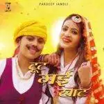 Tut Gayi Khat Lyrics
