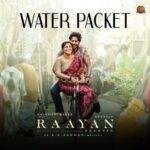 Nee Irukuriye Ola Kottaya Song Lyrics