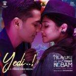 Yedi Enna Engadi Adicha Lyrics