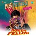 Ee Kshanam Swayamvaram Song Lyrics