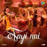 Kaati Raat Maine Kheto Me Lyrics