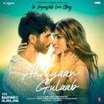 Kaisi Ye Lagdi Kamal Lyrics