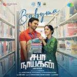 Babyma Babyma Song Lyrics