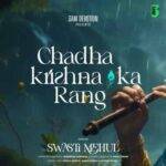 Chadha Krishna Ka Rang Lyrics
