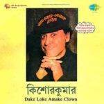 Mon Khushi Urvashi Sei Rate Lyrics