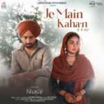 Je Main Kahan Lyrics