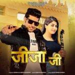 Jija Ji Lyrics, Thare Jija Te Main Tang Pali Lyrics