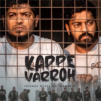 Kappe Varroh Lyrics