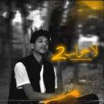 Lajawab 2 Lyrics