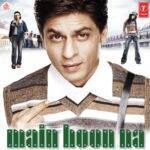 Kehne Ki Ho Dil Me Koi Baat Lyrics