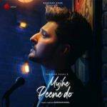 aisa mera hashar hai ban gaya lyrics