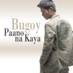 Araw Gabi Bakit Naaalala Ka Lyrics