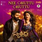Nee Chuttu Chuttu Song Lyrics