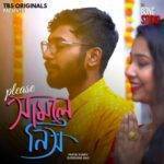 Please Samle Nish Lyrics