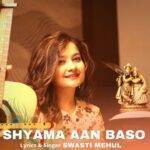 Shyama Aan Baso Vrindavan Mein Lyrics