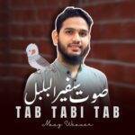 Tab Tabi Tab Lyrics