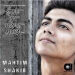 Tomay Hrid Majhare Rakhbo Lyrics