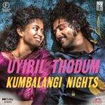 Uyiril Thodum Lyrics