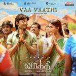 Oru Thalai Kadhal Thantha Song Lyrics