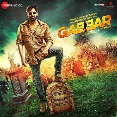 Kundi Mat Khadkao Raja Lyrics