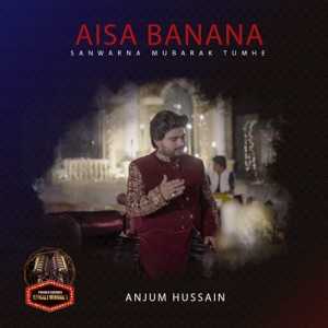 Aisa Banna Sawarna Mubarak Tumhen Lyrics
