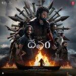 Korameena Ninu Kosukunta Song Lyrics