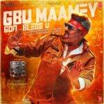 GBU Maamey Song Lyrics