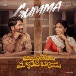 Gumma Nee Padam Song Lyrics