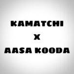 Kamatchi X Aasa Kooda Lyrics