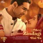 Ye Nazar Bhi Ajeeb Thi Lyrics