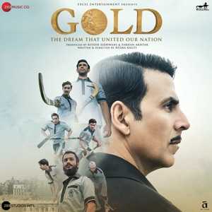 Dil Se Sun Piya Lyrics