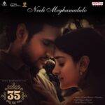 Neeli Meghamulalo Lyrics in Telugu