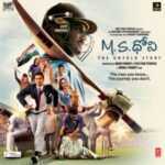 Ninne Tholi Premalo Lyrics