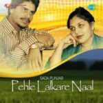 Pehle Lalkare Naal Lyrics in Hindi (Translation)