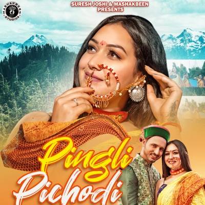 Pingli Pichodi Lyrics