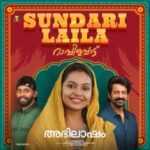 Sundari Laila Lyrics
