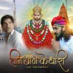 Teen Baan Ke Dhari Lyrics