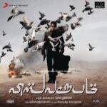 Unnai Kaanamal Lyrics