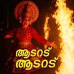 Adadu Adadu Nadan Pattu Lyrics