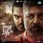 Anju Vanna Poove Song Lyrics