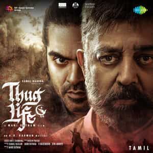 Anju Vanna Poove Song Lyrics
