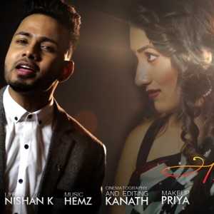 Kanavil Vantha Penne Song Lyrics